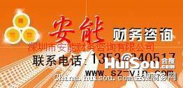 深圳市坪山新區(qū)專業(yè)代辦環(huán)保批文與環(huán)評報告服務