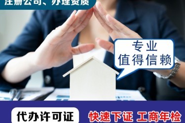 銀川公司注冊(cè) 一站式商務(wù)代理代辦服務(wù)全攻略